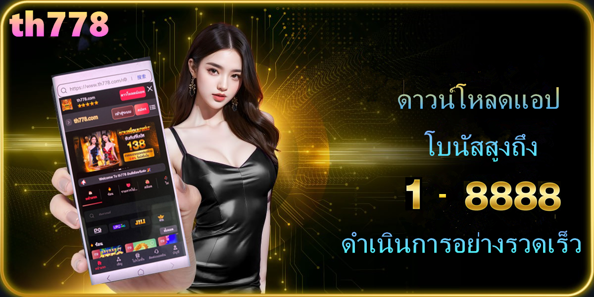 slot 168