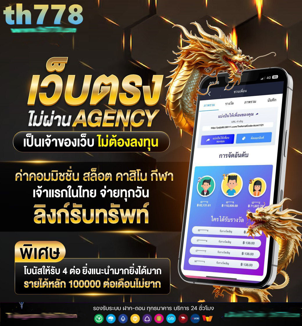 w30com slot ทางเข้า