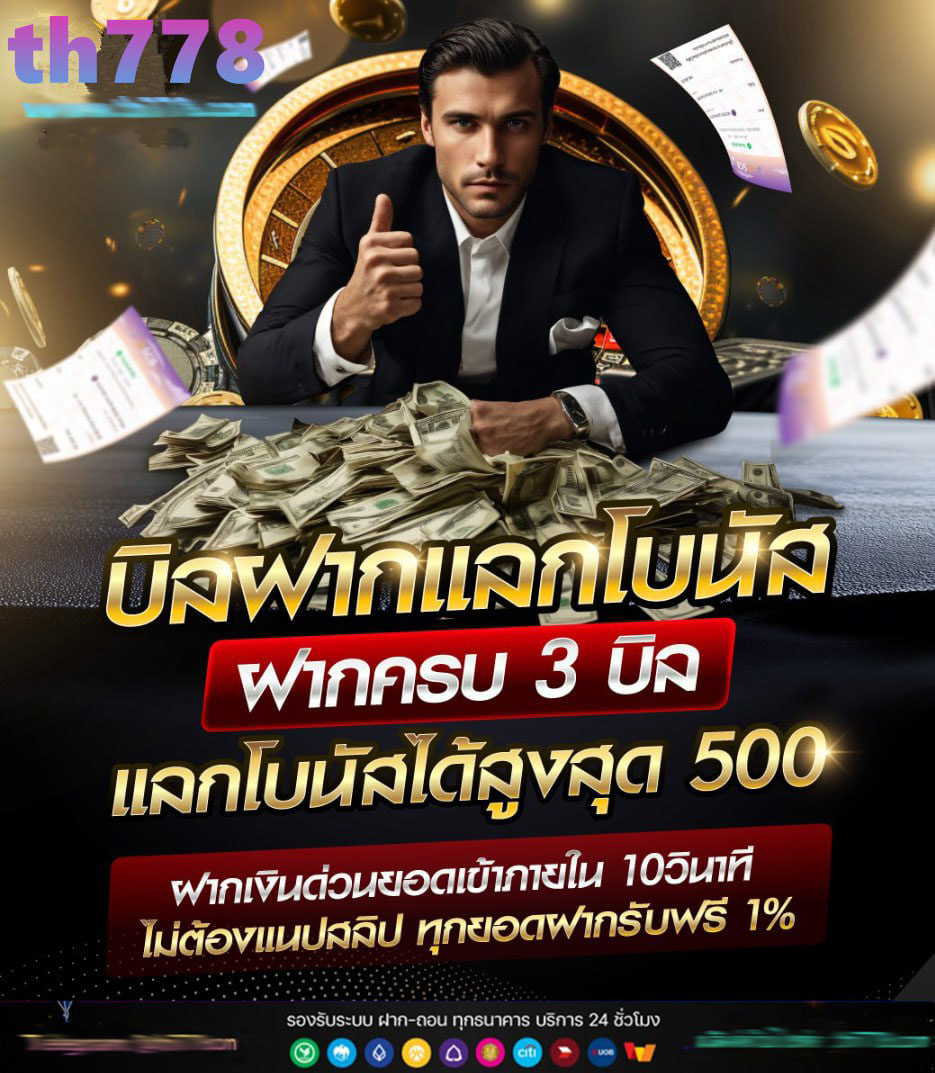 dumbovip slot