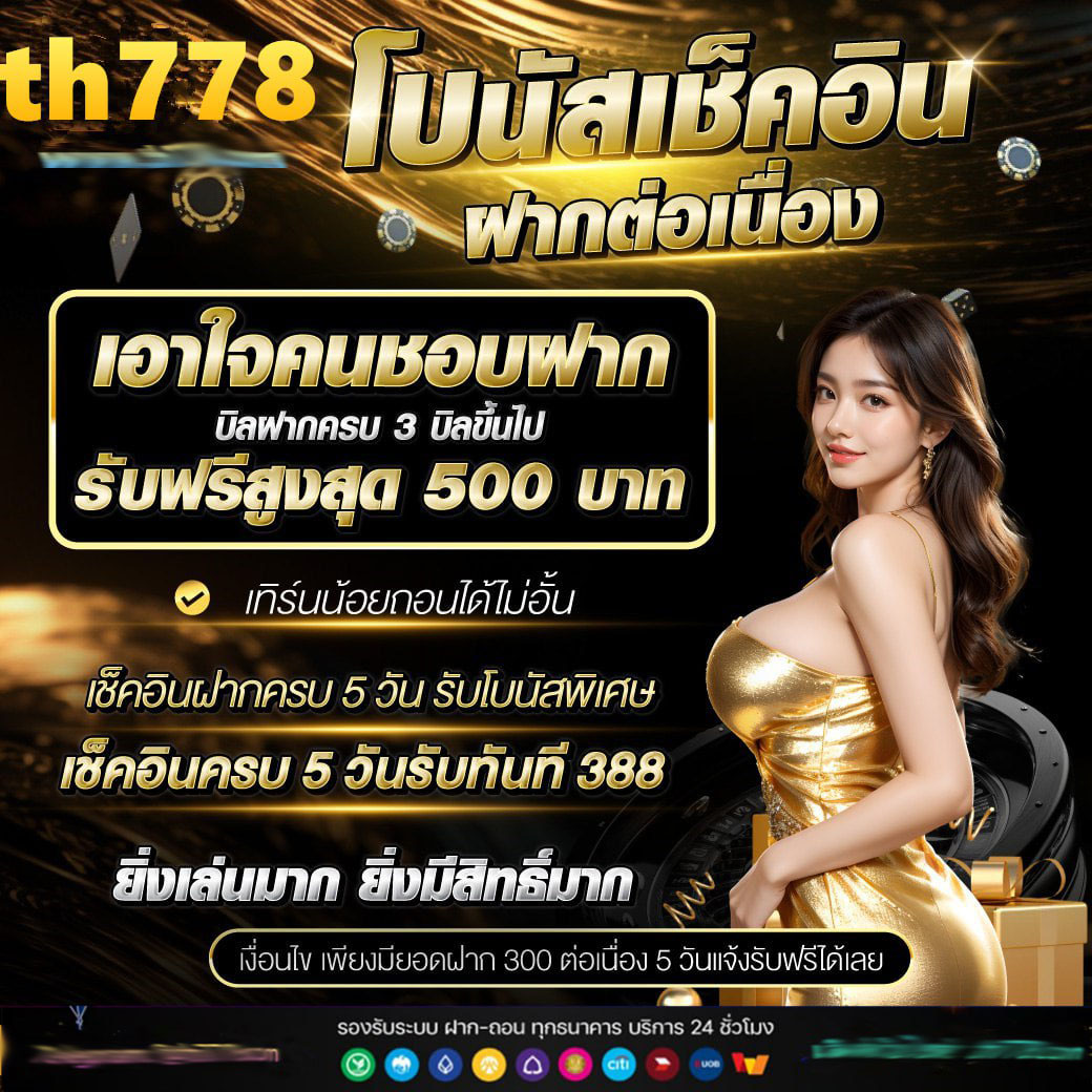 goldrich slot