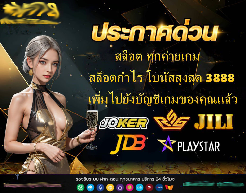 simpleslots
