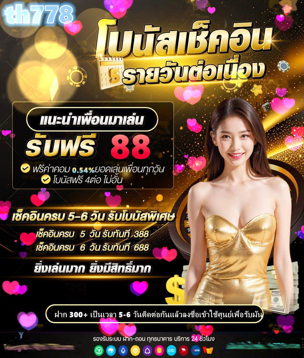 th365 slot
